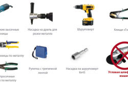 инструменты для монтажа профнастила инструменты для монтажа профнастила